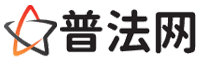 河池律师网-河池法律咨询,河池房产律师,河池婚姻律师,河池离婚律师,河池刑事律师,河池律师事务所